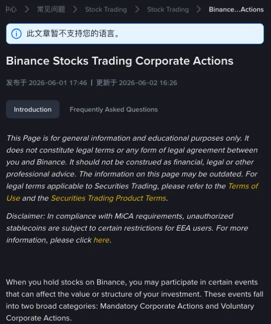 币安帮助中心《Binance Stocks Trading Corporate Actions》页面顶部:页首提示此文章暂不支持中文,标题下写着发布于 2026-06-01、更新于 2026-06-02,正文开头说持有股票可能遇到强制性和自愿性两类公司行动